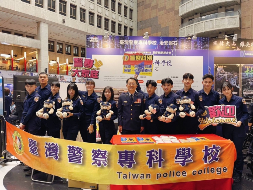 警政署115年警察節慶祝大會:警專配合招生宣導展演 高哲翰專文