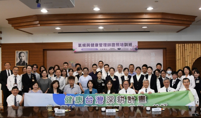 大林慈濟持續推動健康臺灣深耕計畫 首辦永續醫療高階主管班