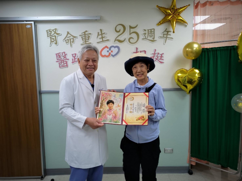 一則嘉基發展腎臟移植技術新聞 讓25年前末期腎臟病沈小姐順利換腎 器官移植小組辦慶生會祝福迎新生