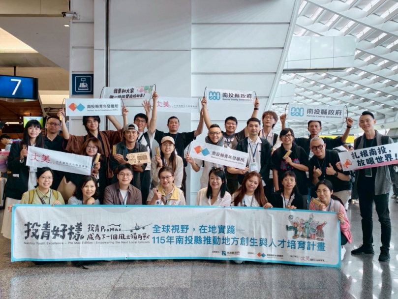 持續深化國際交流 15名青年再赴日本一關市見習交流