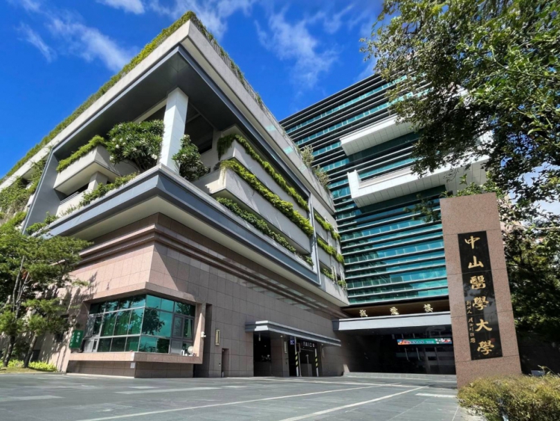 中山醫大響應30+大學計畫　推高齡照護與餐飲智慧管理專班