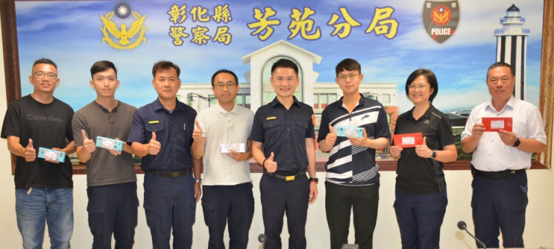 芳苑警分局長黃一航(右4)向異動的7名團隊給予祝福。(照片警方提供)