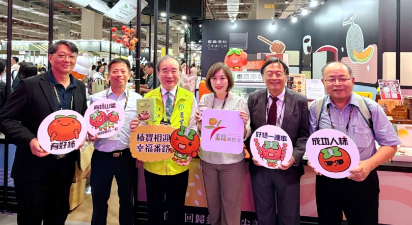 「嘉義優鮮」進軍2026台北國際食品展 美味實力打響市場！