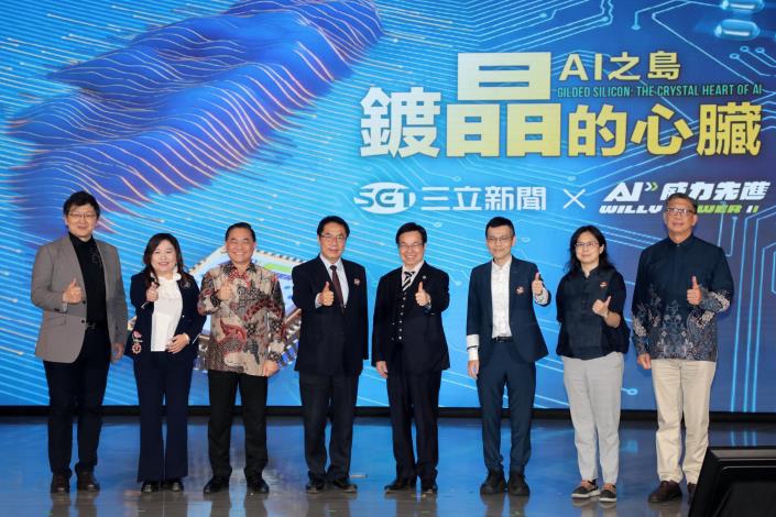 南科AI科技論壇登場 黃偉哲：AI應用走入百工百業