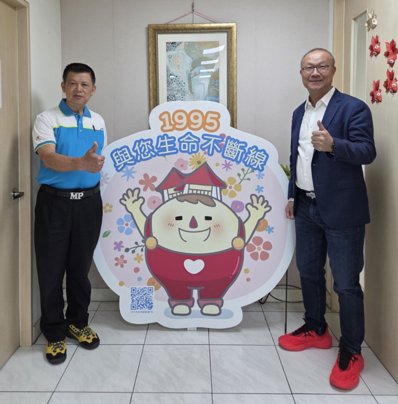 點亮心燈 用愛陪伴 台中市生命線協會 守護生命半世紀