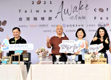2021台灣咖啡節盛大開幕 咖啡結合音樂洋溢輕鬆氛圍！