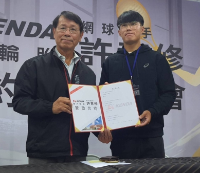 建大董事長楊啟仁（左）與許育修（右）簽約，成為建大贊助夥伴。（照片記者林碧珠攝）