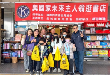 連辦15年不間斷!雲林立委劉建國與長城同濟會送愛心 助貧童買文具 開學沒煩惱〜
