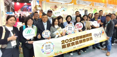 「雲林良品」強勢出擊東京食品展 展現進軍國際超強競爭力！