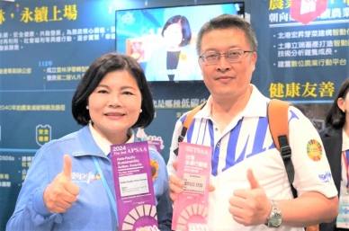 科技守護指引迷路〜雲林縣警局榮獲「臺灣永續行動獎」金級肯定！