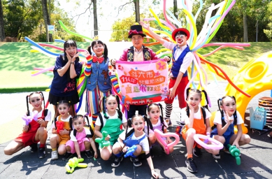 雲林縣斗六市兒童節活動 市公所贈送全市學童防潑水袋1萬3800個 3/29歡迎親子到膨鼠公園參加「童趣不打烊」！