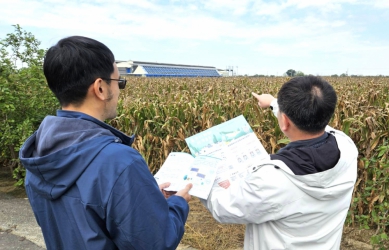 農業部農村水保署《農漁村能源自主場域推動指南》第二版登場！助你掌握最新能源自主必備知識〜