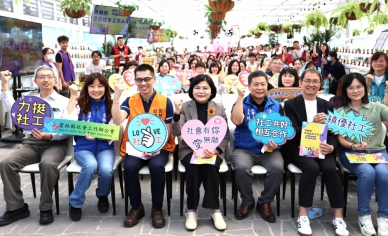 雲林社工深獲肯定！ 縣長張麗善勉勵社工夥伴：專業與堅持是社會最溫暖的力量！
