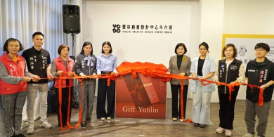 展現雲林文創魅力！【Gift Yunlin禮遇雲林】特展暨「YCDC文創市集」接續熱力登場〜