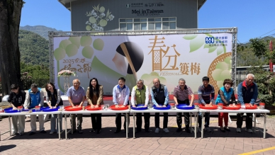 2025年南投縣梅子節活動開始了