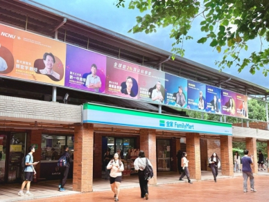 暨大招生再傳捷報！ 申請入學通過一篩人數成長12%