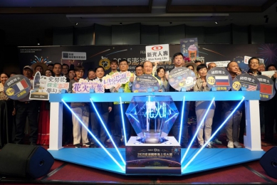 「2025澎湖國際海上花火節」5月璀璨登場  陳光復號召大家與史努比一起來趟澎湖夢幻之旅 由縣長陳光復親自主持，化身花火節代言人，與議長陳毓仁、議員蘇陳綉色、議員呂黃春金、議員歐中慨服務處主任林永添、副縣長林皆興、秘書長楊書舜、旅遊處長陳美齡、文化局長陳鈺雲，以及各界代表、貴賓等，熱情邀請國內外旅客走進澎湖，與史努比家族一同欣賞壯麗煙火及無人機燈光秀，體驗世界最美麗海灣的熱情與魅力。