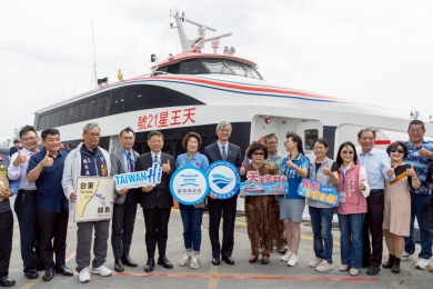 全臺首艘民船汰舊換新｜「天王星21號」首航綠島