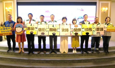 南市溫馨授證81戶寄養家庭 黃偉哲邀請更多家庭加入守護孩子行列