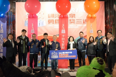 「臺灣好湯金泉獎」宜蘭礁溪溫泉勇奪金獎三連霸、五大獎 全台最大贏家