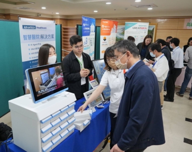 聖馬爾定醫院舉辦智慧醫療研討會　聚焦「生成式AI與智慧醫療實務」主題