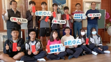 「全國科學與科普專業英文能力大賽」員林高中獲全國總冠軍。（照片記者林碧珠攝）