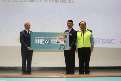 馬公高中歡慶82週年校慶 陳光復出席祝賀 共見AI實驗室啟用 陳光復感謝神通資訊科技及育秀教育基金會慷慨捐贈馬公高中AI實驗室，期盼藉由科技與創新教學的結合，讓澎湖學子也能站在世界教育浪潮的前端。