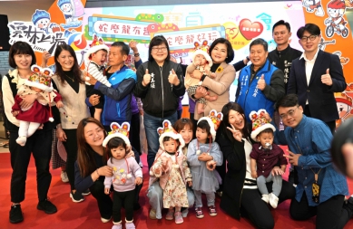 「雲林寶貝童樂會」4/12於虎尾社綜館登場 縣長張麗善邀請家長帶寶貝來抓周、搬水林黃金地瓜〜