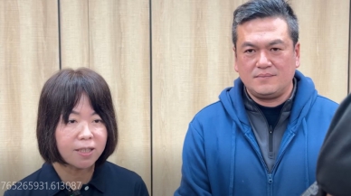 高姓、宋姓教師停聘｜不當對待幼兒，臺東縣府嚴正譴責涉案教師不當行為！