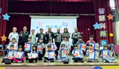 兒童節，村上國小表揚模範兒童和品德楷模。（照片村上提供）