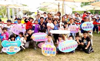 「雲林童樂會」入園破40萬人次！ 縣長張麗善等人到場與大小朋友共度童趣時光〜