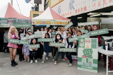 「U=U，啥咪攏毋驚」，大甲媽祖「愛」遶境衛教宣導。（照片縣府提供）