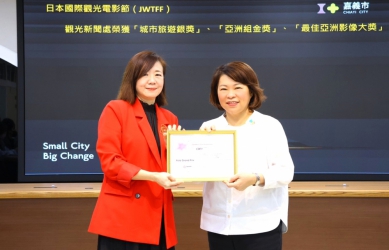 《最潮的自己》奪得日本國際觀光電影節三大獎 嘉義市再度躍上國際視線！