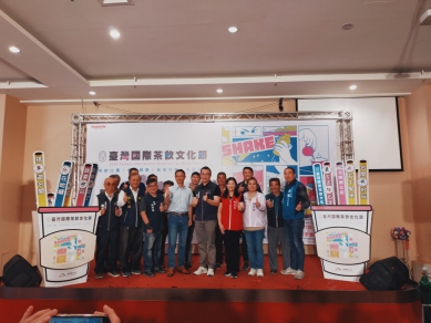 2025臺灣國際茶飲文化節啟動 創意手搖茶飲比賽初賽登場