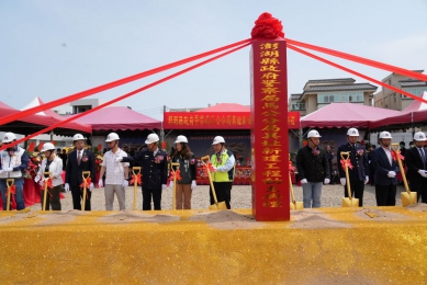 馬公分局遷建動土啟動  陳光復:打造安全優質辦公環境 提升警政服務品質 議長陳毓仁、副議長藍凱元、議員莊光大、議員蘇陳綉色、議員呂黃春金、議員歐中慨服務處主任林永添、議員許國政助理許彥玲、警察局長林温柔、馬公分局長呂文廷、馬公市長黃健忠、楊曜立委助理段湘玲、臺灣澎湖地方法院院長楊國精、澎湖調查站主任林山峻、澎湖縣警友會理事長趙榮華、建築師張榮峰等貴賓，皆到場祝賀，表達對馬公分局遷建工程的高度支持與期待。