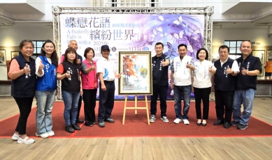 「蝶戀花語、繽紛世界」〜雲林蝴蝶邦畫會在斗六市公所中庭舉辦聯展 作品充滿筆墨韻味、畫面佈局與意境之美！