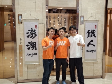 2025IROMMAN 澎湖國際鐵人三項賽  訂於4月12-13日嵵裡沙灘開賽  4月12日先開場IRONKIDS 澎湖國際小鐵人賽,參加都是縣內7-15歲的選手，展現本縣鐵人運動扎根的成果,4月13日國際賽共計41個國家、近千名選手參加,將要完成總里程226公里的超級鐵人賽事,選手們在17個小時總限時內,依序完成3.8公里海泳、180公里自行車騎乘以及42.2公里的全程馬拉松。