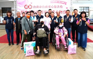 社團法人台南市臺南愛心慈善會 濟助斗六市弱勢家庭關懷金及物資活動 帶來愛與溫暖〜