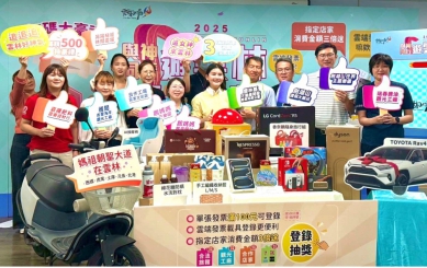 「2025與神同行遊雲林滿額500抽豪禮」活動 消費總金額突破6200萬元 首波抽獎登場〜