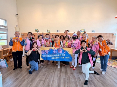 時光靜好。暖陽同行｜長輩走進婦幼園區的療癒之旅，主睦里五州公益協會攜手花蓮縣政府婦幼園區，開心參訪感受滿滿溫暖！