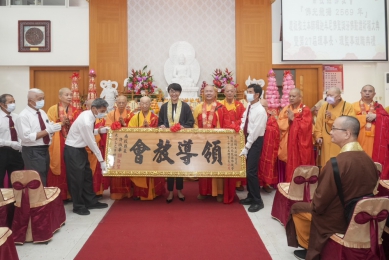 歡慶2569週年佛誕 南投縣佛教會浴佛大典暨理事長、理監事就職典禮隆重