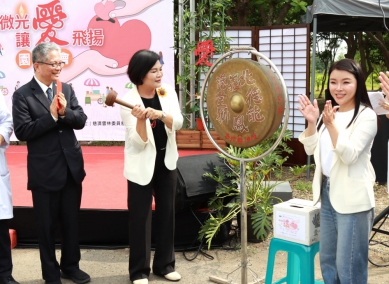 「點亮微光 讓愛飛揚」〜慈濟基金會雲林聯絡處愛心義賣園遊會 匯集各界愛心送到有難的地方 場面溫馨熱絡〜