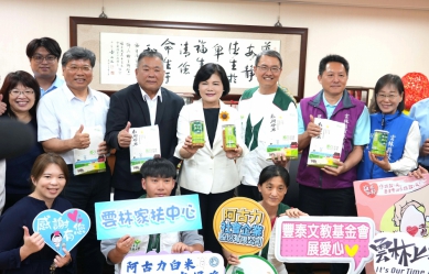 國際關稅大戰及股災衝擊弱勢家庭 雲林昇樺食品、豐泰文教基金會攜手捐贈1.68萬公斤有機米 送暖傳愛〜