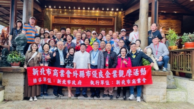 施勝郎：商業領航、壯大台灣，帶動花蓮觀光！