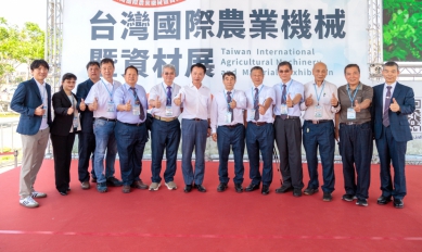 「2025台灣國際農業機械暨資材展」圓滿落幕 預估展覽後延續交易可望突破10億元！