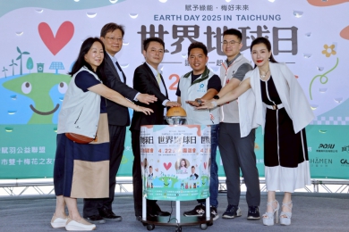 台中「世界地球日活動」盛大登場！ 台灣神全 林益全擔任活動公益大使共同響應 結合ESG公益行動 聚集產官學社打造永續典範