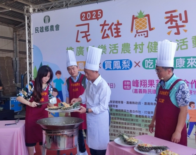 《旺來南波萬民雄鳳梨》熱情推廣 樂活農村健走5月4日登場