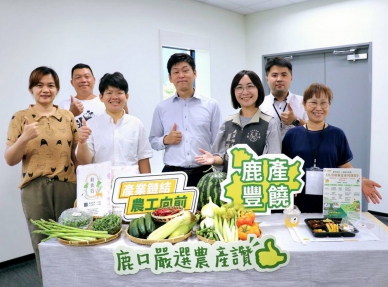 鹿草鄉解鎖地方創生新食力 農產創新九宮格飲食體驗