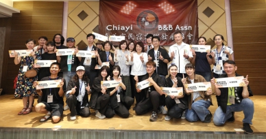 從「偷偷開」到「驕傲開」！嘉義市民宿文化發展協會成立 市長黃敏惠等人見證產業歷史性一刻！