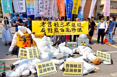 藍白推核三廠延役民團赴國民黨高市黨部抗議